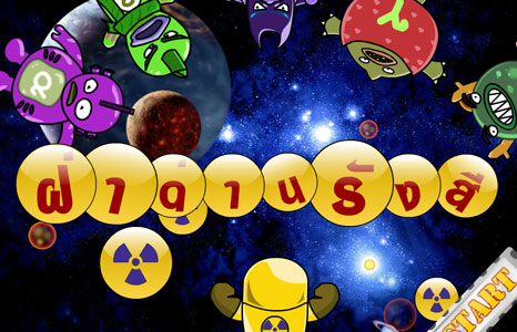 Interactive-flash-atom-shooting-rungsee