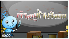 interactive-game-yaris : �����Դ�����µ������� 5 ����